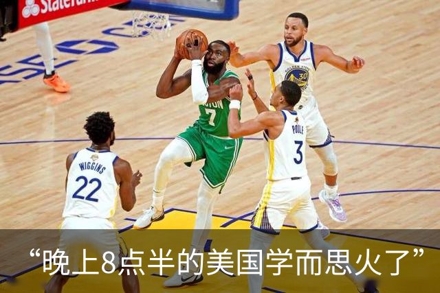 “晚上8点半的美国学而思火了”，快乐教育成笑话，精英谁不卷？
