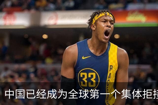 中国已经成为全球第一个集体拒接电话的国家