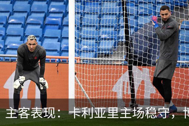 主客表现：卡利亚里主场稳守，博洛尼亚客场起伏