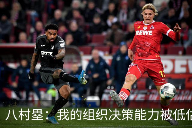 八村塁：我的组织决策能力被低估了 我擅长在被包夹时把球传出去