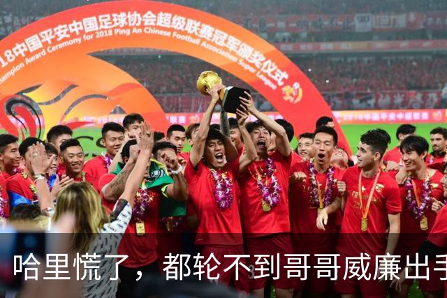 哈里慌了，都轮不到哥哥威廉出手，查尔斯就盖章将他踹出王室大门