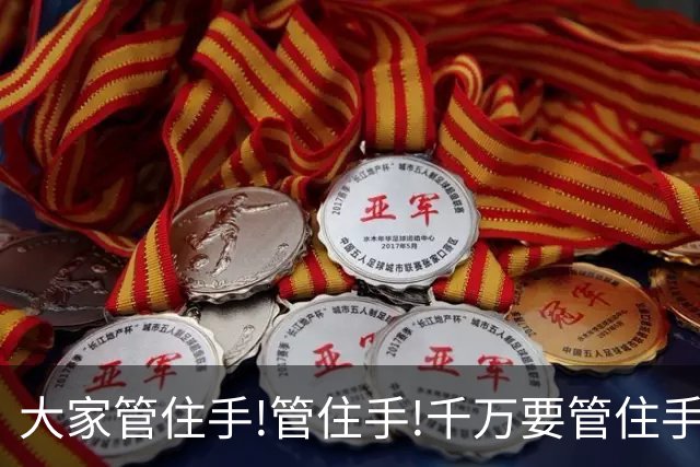 大家管住手!管住手!千万要管住手!明天周一,行情大概率要这样走!