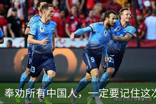 奉劝所有中国人，一定要记住这次围堵我们的九个国家！