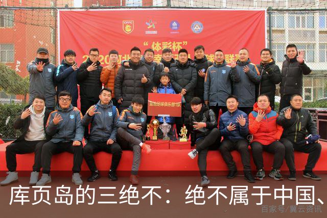 库页岛的"三绝不"：绝不属于中国、绝不像俄罗斯、绝不承认过去