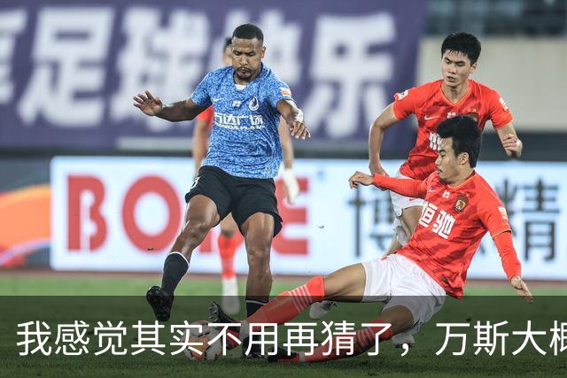我感觉其实不用再猜了，万斯大概率就是下一届美国总统。真要是他入主白宫，首当其冲的就是中国