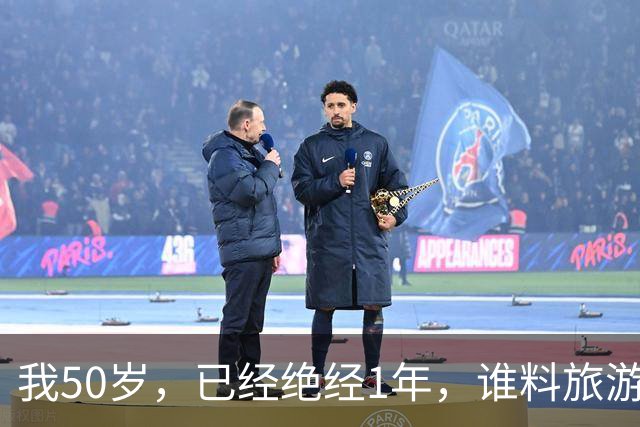 我50岁，已经绝经1年，谁料旅游时竟遇到前夫，当晚我俩就过夜