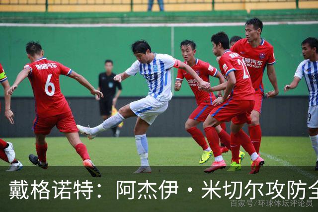 戴格诺特：阿杰伊·米切尔攻防全能 既能自主得分也能和队友配合