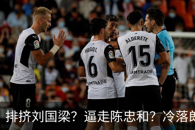 排挤刘国梁？逼走陈忠和？冷落郎平？九旬的他为何能拿终身成就奖