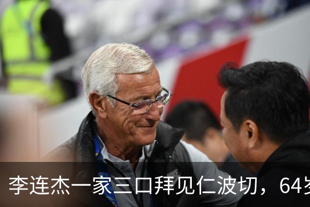 李连杰一家三口拜见仁波切，64岁利智许久不见，颜值回春如昔日！