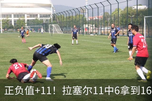 正负值+11！拉塞尔11中6拿到16分3板4助 罚球4中2