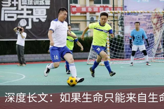 深度长文：如果生命只能来自生命，那第一个生命是怎么冒出来的？