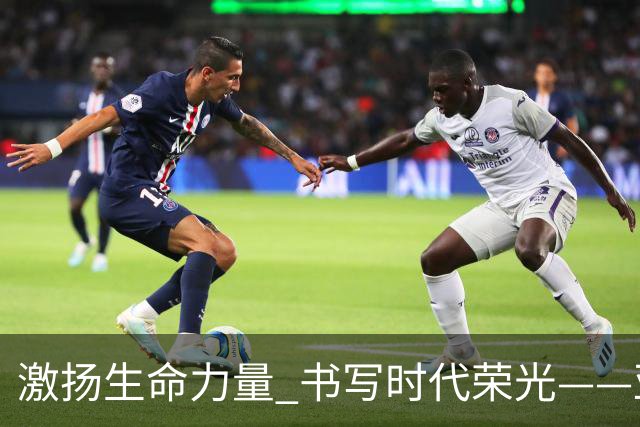激扬生命力量 书写时代荣光——亚残运会中国代表团综述
