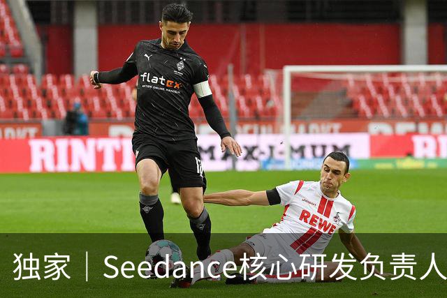 独家｜Seedance核心研发负责人周畅被曝离职？接近字节人士否认