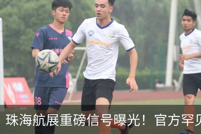 珠海航展重磅信号曝光！官方罕见表态，轰-20这次真会现身？