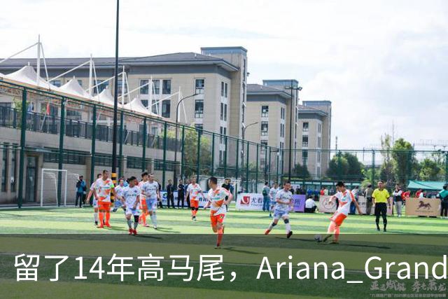 留了14年高马尾，Ariana Grande突然剪短发了