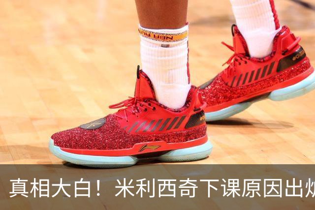 真相大白！米利西奇下课原因出炉，中国女足换帅只是治标不治本