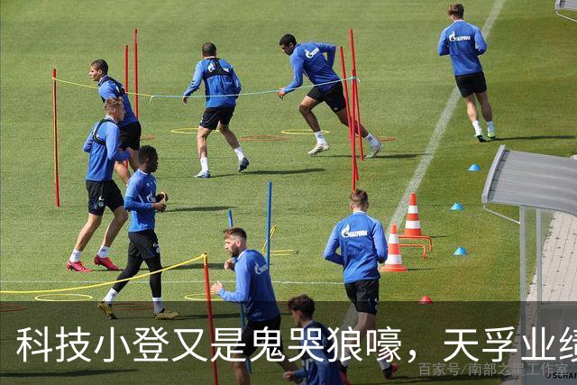 科技小登又是鬼哭狼嚎，天孚业绩杀被爆头，大跌原因找到了！银行新高
