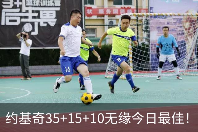 约基奇35+15+10无缘今日最佳！对不起，你碰到暴走的4号秀了