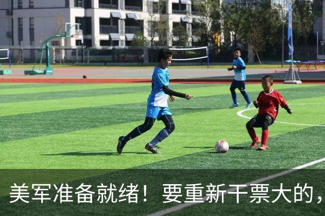 美军准备就绪！要重新干票大的，特朗普下令动手前，中方站了出来