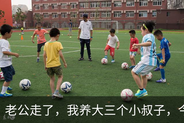 老公走了，我养大三个小叔子，今年我住院，他们的表现让我觉得值