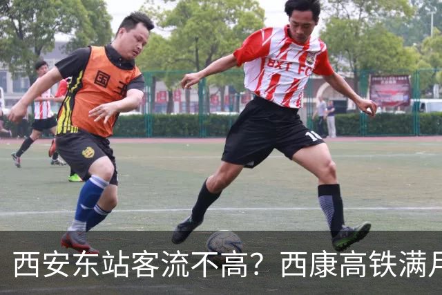 西安东站客流不高？西康高铁满月48万人次，大巴降价抢客