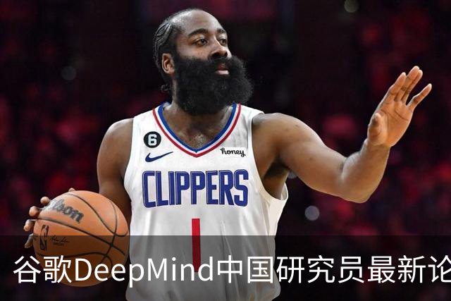 谷歌DeepMind中国研究员最新论文：即便AI知道你错了，还是会顺从你