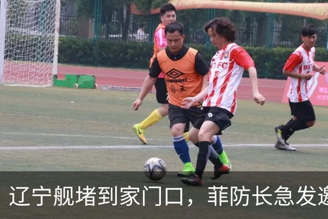 辽宁舰堵到家门口，菲防长急发邀请函给北京，想跟中方当面聊聊