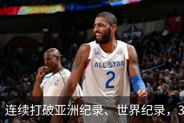连续打破亚洲纪录、世界纪录，31岁徐嘉余：只要没有大的意外，会继续游下去，参加两年后的洛杉矶奥运会