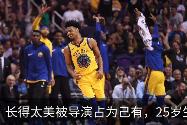 长得太美被导演占为己有，25岁生下3个孩子，如今个个都给她争光